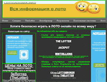 Tablet Screenshot of lottoadviser.info
